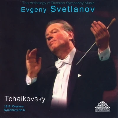 Evgeny Svetlanov/Tikhon Khrennikov/The USSR State Academy OrchestraTchaikovsky: 1812 Overture & Symphony No. 6