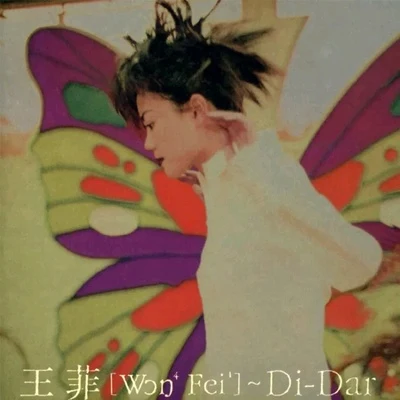 王菲 (Faye Wong)Di-Dar