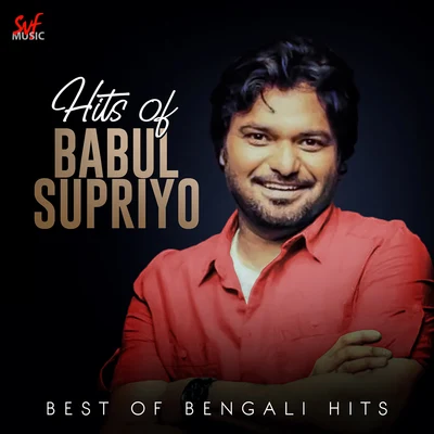 Ustad Rashid Khan/Babul SupriyoHits of Babul Supriyo