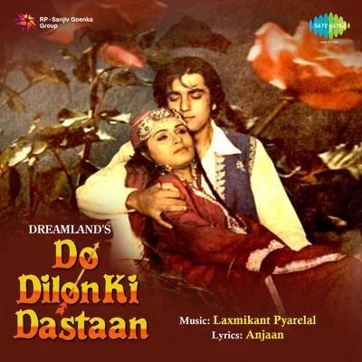 Amit KumarDo Dilon Ki Dastan