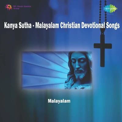 Sujatha/B.Vasantha/Peer MuhammedKanya Sutha Christian Devotional Songs