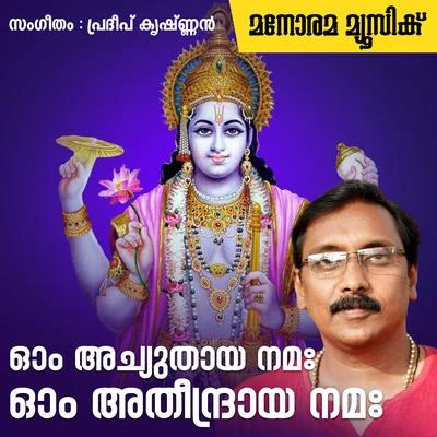 Ganesh Sundaram/RanyaOm Achuthaya Namaha Om Atheendraya Namaha