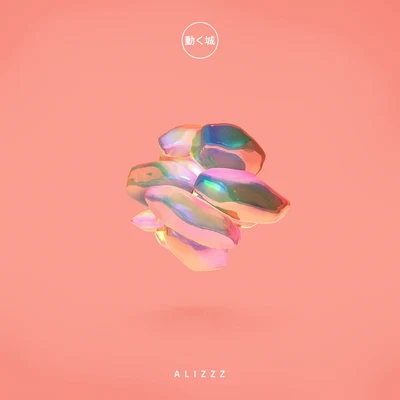 AlizzzYour Love EP