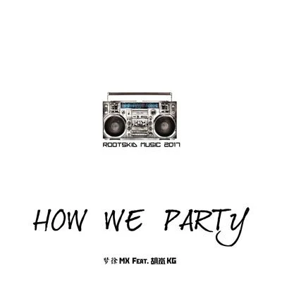 夢徐MX/$唐老師/貓妖SoulcatHow We Party