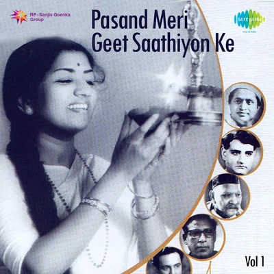 Hemant Kumar/Asha Bhosle/Geeta DuttPasand Meri Geet Saathiyon Ke Vol 1