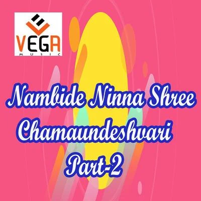 LakshmiNambide Ninna Shree Chamaundeshvari, Pt. 2