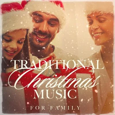 Musique de Noel Academie/Christmas DJ/Christmas Carols For ChildrenTraditional Christmas Music for Family