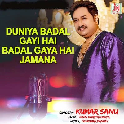 Anupama Deshpande/Kumar Sanu/PurnimaDuniya Badal Gayi Hai Badal Gaya Hai Jamana