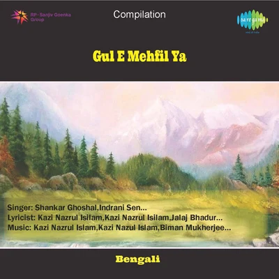 Sipra BasuGul E Mehfil Ya