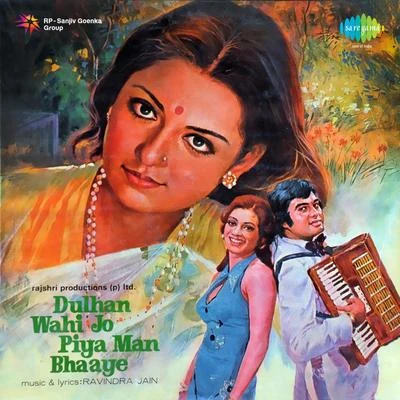 Hemlata/K.J. Yesudas/Manna Dey/Mohammed Rafi/Usha Mangeshkar/Asha Bhosle/Minoo PurshottamDulhan Wohi Jo Piya Man Bhaaye