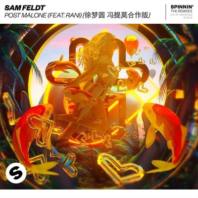 RANI/MoWe/Sam Feldt/Conor MaynardPost Malone (feat. RANI) [徐夢圓馮提莫合作版]