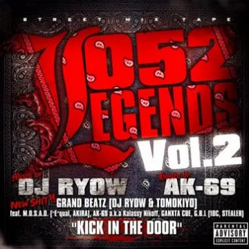 DJ RYOW052 LEGENDS vol.2 -Street Mix Tape-