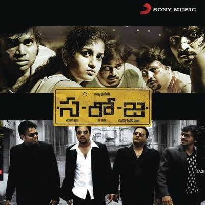 Yuvanshankar RajaTanvi ShahSaroja (Original Motion Picture Soundtrack)