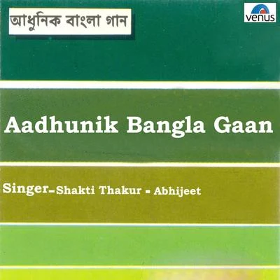 AbhijeetAadhunik Bangla Gaan - Abhijeet And Shakti Thakur