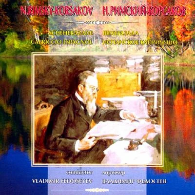 The USSR TV and Radio Large Symphony OrchestraRimsky-Korsakov: Scheherazade, Op. 35 & Spanish Capriccio, Op. 34