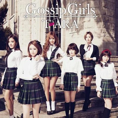 T-ara/DAViCHiGossip Girls