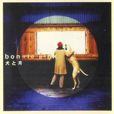 Bonnie Pink/Night Tempo犬と月