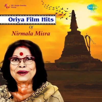 Nirmala MishraOriya Film Hits Of Nirmala Misra