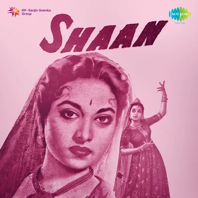 Suraiya/C.H. Atma/Shamshad BegumShaan