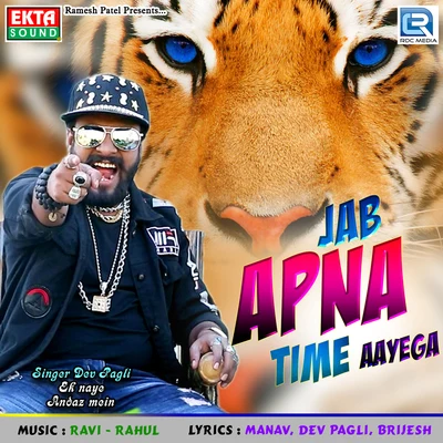 Ravi/Melody DayJab Apna Time Aayega