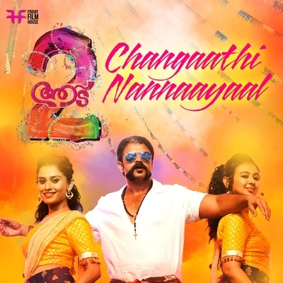 Shaan RahmanChangaathi Nannaayaal (From Aadu 2)