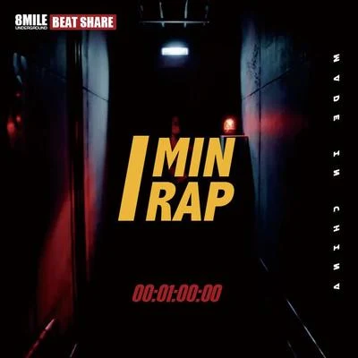 Ice Paper/BEAT SHARE1 MIN RAP | 8MILE x BEAT SHARE x ICE PAPER