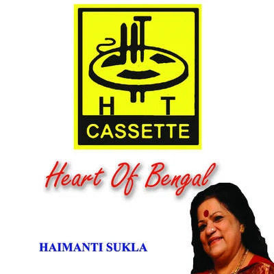 Haimanti Sukla/Anup GhoshalHeart Of Bengal Haimanti Sukla