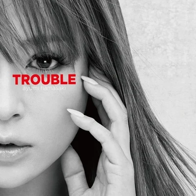 DA PUMP/Ayumi Hamasaki/m.c.A･TTROUBLE