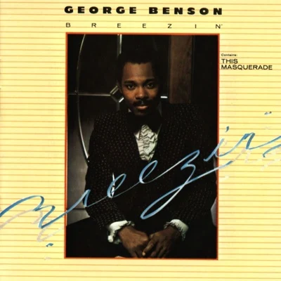 George Benson/Grant Green/Tomatito/Terje Rypdal/Marc Antoine/Michel Portal/Marc Johnson/Wes Montgomery/Norman Brown/Joyce CoolingBreezin