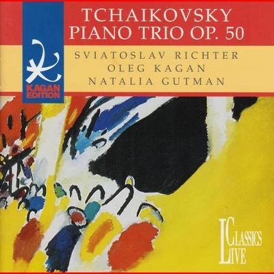 Oleg KaganTchaikovsky: Oleg Kagan Edition, Vol. XXII