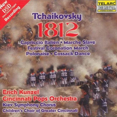 Erich Kunzel1812 Overture