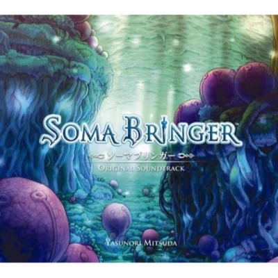 Mariam Abounnasr/光田康典/土屋俊輔Soma Bringer Original Soundtrack