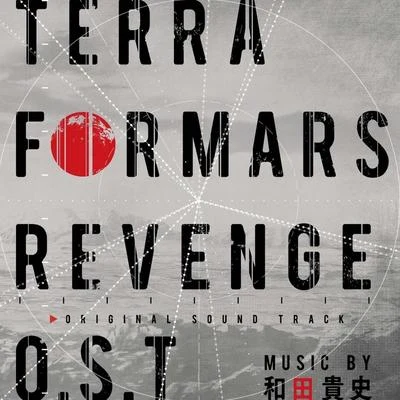 和田貴史/澤野弘之TERRAFORMARS REVENGE O.S.T