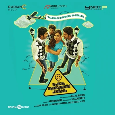 Sean RoldanAnirudh RavichanderSamsaaram Aarogyathinu Haanikaram (Original Motion Picture Soundtrack)