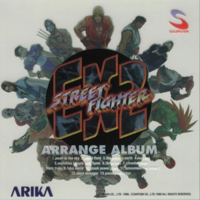 佐宗綾子STREET FIGHTER EX2 ARRANGE ALBUM