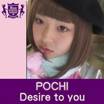 Clutchill/Pochi/WtfdiddyDesire To You