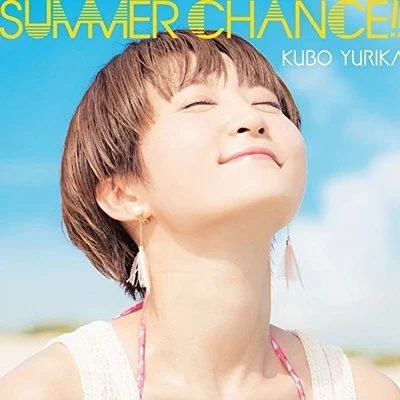 久保ユリカSUMMER CHANCE!!