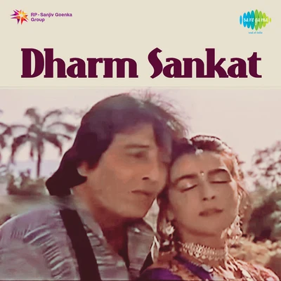 Kumar Sanu/Nahid ShomaDharm Sankat