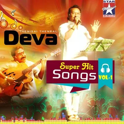 Deva/Jembe/Poethardo/Ketu/HarisdaDeva Super Hit Songs, Vol. 1