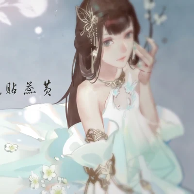 祖婭納惜著小生zokiQuintino & Blasterjaxx高唐