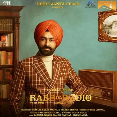 Ammy Virk/Sargun MehtaAkh Boldi (From "Rabb Da Radio")