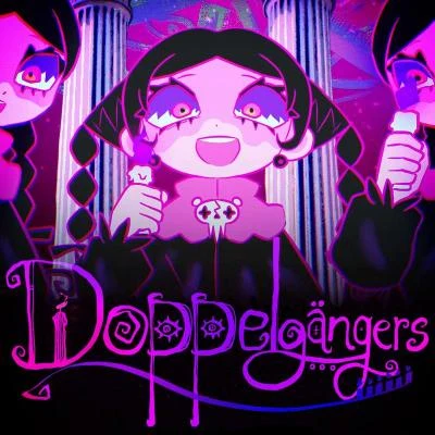 アリスシャッハと魔法の楽団Doppelgängers