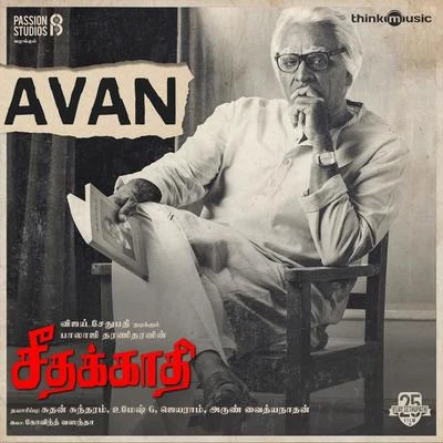 Govind VasanthaAvan (From "Seethakaathi")