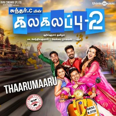 Hiphop TamizhaThaarumaaru (From "Kalakalappu 2")