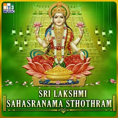 SrinivasSri Lakshmi Sahasranama Sthothram