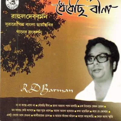 R. D. Burman/Hemant Kumar/Lata Mangeshkar/Asha Bhosle/Kishore Kumar/Mohd. RafiBendhechhi Beena