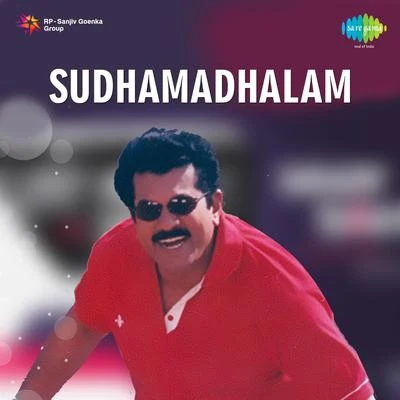 S.P. VenkateshSindhuM.G. SreekumarSudhamadhalam (Original Motion Picture Soundtrack)