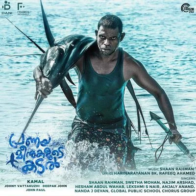 Shaan RahmanPranaya Meenukalude Kadal (Original Motion Picture Soundtrack)