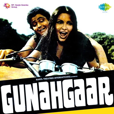 R.D. Burman/Asha BhosleGunahgaar