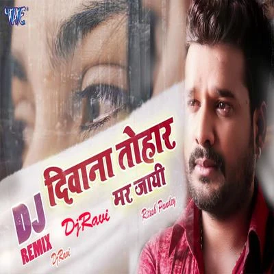 Dj RaviAnkush RajaDeewana Tohar Mar Jayi (Dj Ravi) (Unplugged)